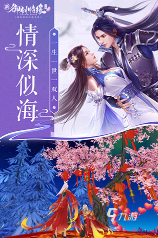 好玩的跟女生玩的小游戏大全2024有趣的女生小游戏排行(图3)