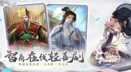 好玩的跟女生玩的小游戏大全2024有趣的女生小游戏排行(图4)