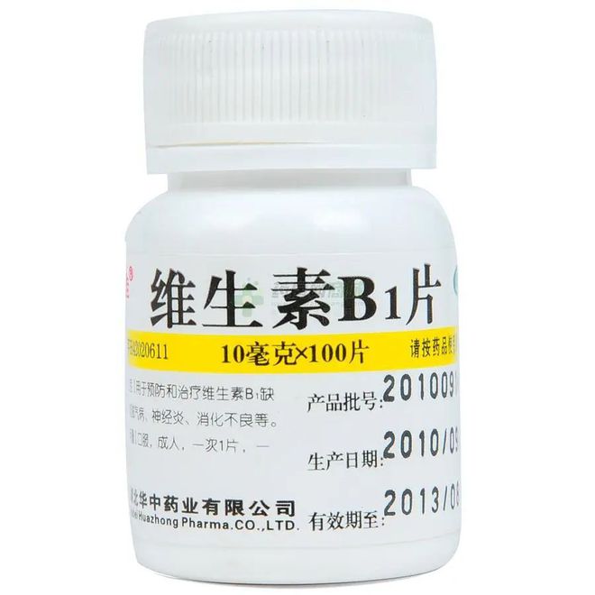 夏季防蚊常用药物这几款你们知道吗？(图6)