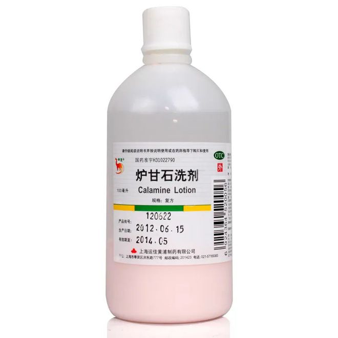 夏季防蚊常用药物这几款你们知道吗？(图8)