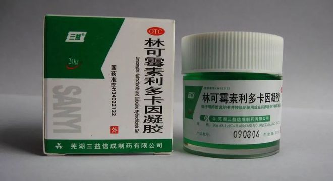 夏季防蚊常用药物这几款你们知道吗？(图9)