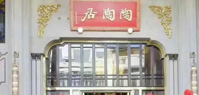 疯传！老字号陶陶居后厨老鼠啃包子？全面销毁涉事员工停职！监管部门回应(图2)