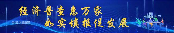 大理市疾控中心“三月街”民族节消杀保安全(图7)