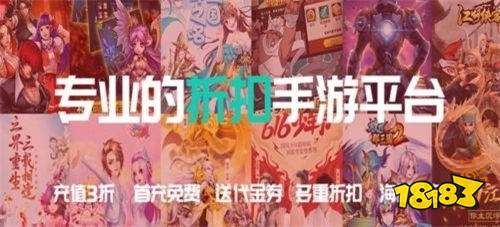 最全十大破解游戏盒子排行榜第一的破解游戏盒子(图4)