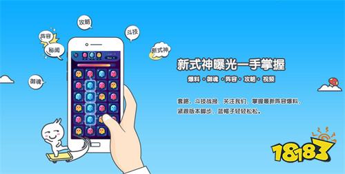 最全十大破解游戏盒子排行榜第一的破解游戏盒子(图2)