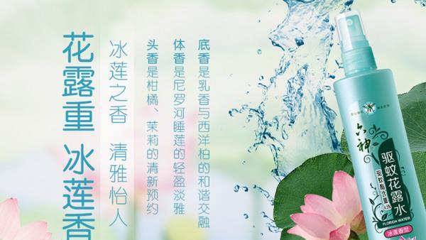 蚊虫除不尽？盘点夏日驱蚊好物(图4)