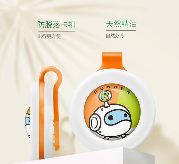 蚊虫除不尽？盘点夏日驱蚊好物(图3)
