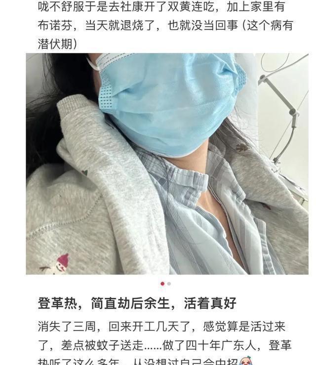 不见面也能传染！广东一周新增2029例“登革热”多地紧急提醒(图5)