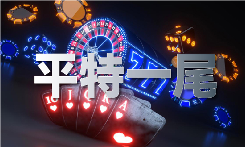 最新二四六天天彩资料(图1)