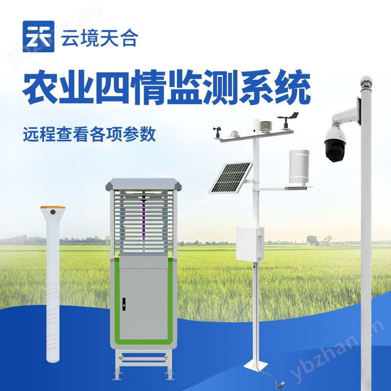 山东天合环境科技有限公司(图1)