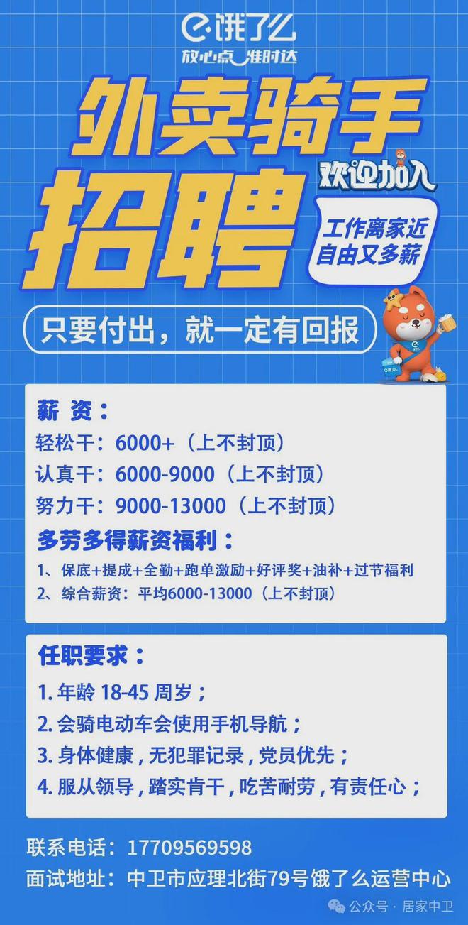 9月23日-27日！全城病媒生物消杀！(图1)