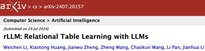 上交打造新型算法平台实现关系表格学习和大语言模型高效协同(图3)