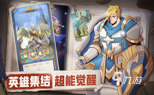 有趣的四人联机小游戏手机版大全2024热门的四人游戏合集(图1)