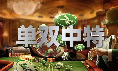 香港马今晚开奖结果记录2024(图1)
