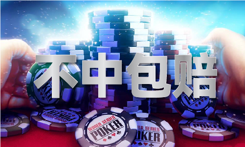 最精准的专家杀一码安卓体验服V(图1)