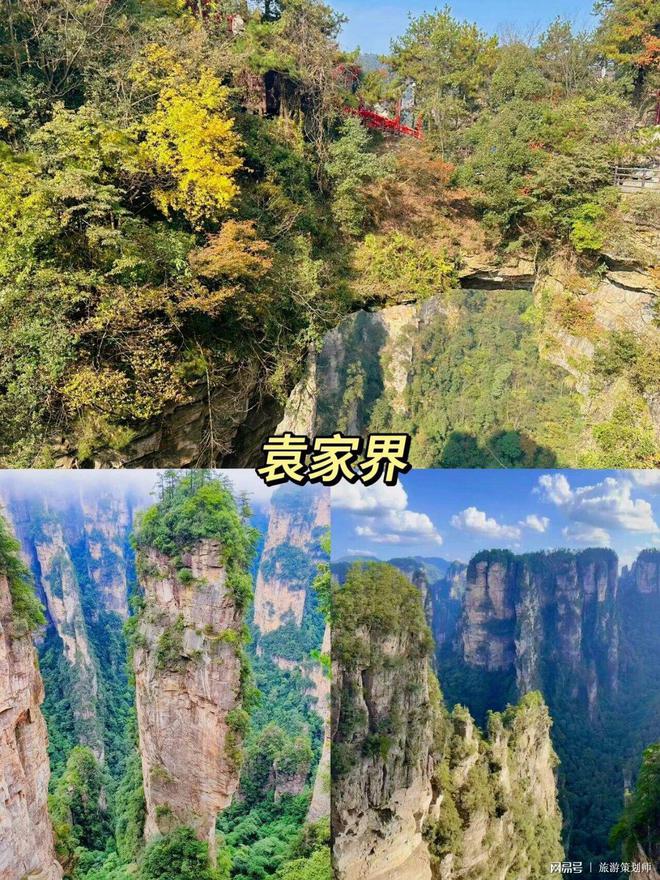 张家界夏季旅游攻略大全夏日畅玩指南！(图2)
