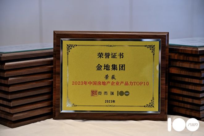嘉定金地嘉峯汇网站(售楼处)金地嘉峯汇优缺点为什么卖不动(图28)