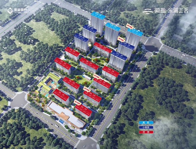 2024徽盐滨湖雲著楼盘丨售楼部电话→售楼中心→楼盘详情(图1)