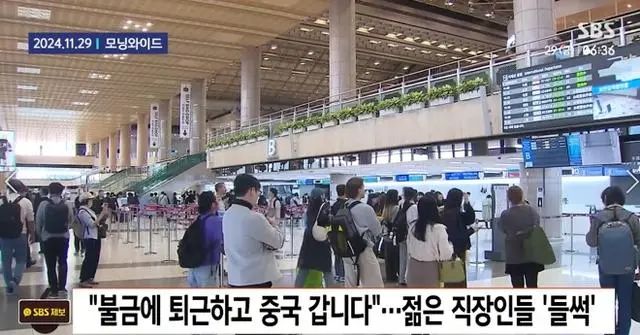 最新“韩潮”：周五下班去中国！宣传片火“出圈”“张家界长满了韩国人”！外交部：欢迎继续“种草”中国(图3)