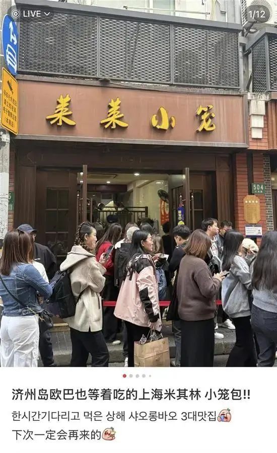 最新“韩潮”：周五下班去中国！宣传片火“出圈”“张家界长满了韩国人”！外交部：欢迎继续“种草”中国(图6)
