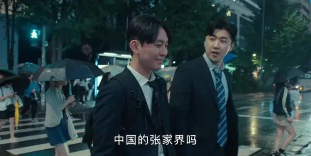 最新“韩潮”：周五下班去中国！宣传片火“出圈”“张家界长满了韩国人”！外交部：欢迎继续“种草”中国(图9)