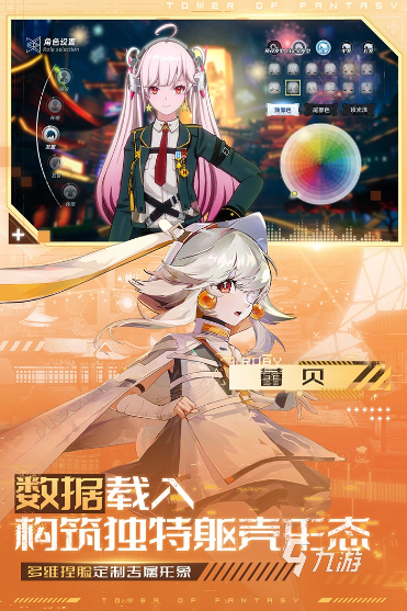有趣的情侣升温小游戏大全2024耐玩的情侣游戏合集(图2)