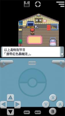 口袋妖怪珍珠钻石(图1)