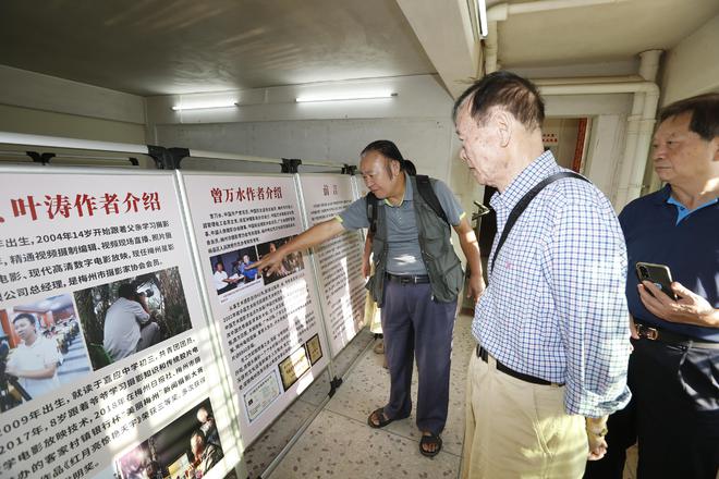 丘峰教授一行到梅州市乡野印象博物馆参观曾万水爷孙仨摄影展(图4)