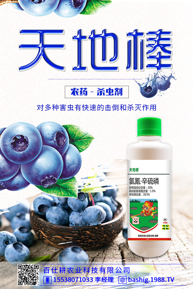 果树害虫怎么防治效果好？治理果树害虫六大招(图1)