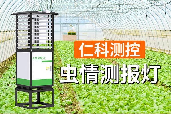 ‌虫情测报灯的优势体现在什么地方(图1)