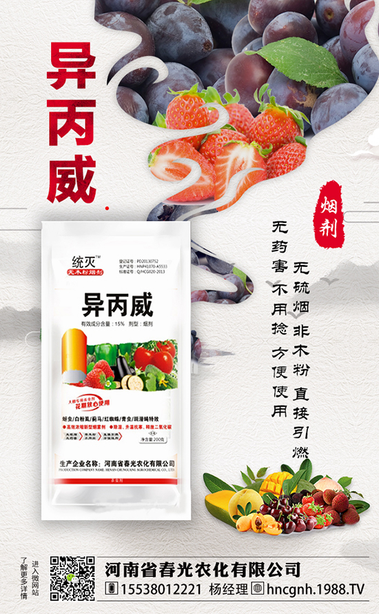 不用农药也能灭虫？蔬菜无公害灭虫方法(图1)