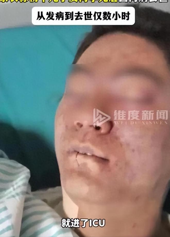 痛心！西宁家长称儿子感染病毒几小时就去世有同班同学也死亡(图1)