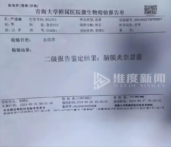 痛心！西宁家长称儿子感染病毒几小时就去世有同班同学也死亡(图4)