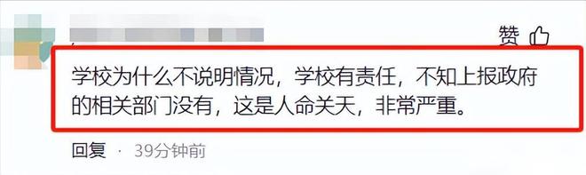 痛心！西宁家长称儿子感染病毒几小时就去世有同班同学也死亡(图12)