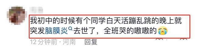 痛心！西宁家长称儿子感染病毒几小时就去世有同班同学也死亡(图16)
