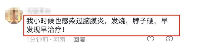 痛心！西宁家长称儿子感染病毒几小时就去世有同班同学也死亡(图13)