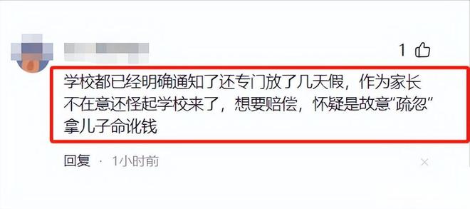 痛心！西宁家长称儿子感染病毒几小时就去世有同班同学也死亡(图14)