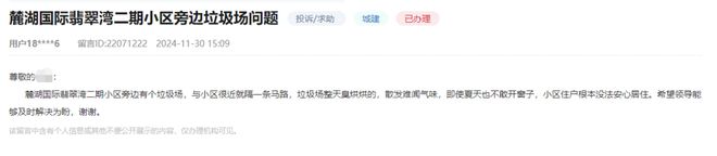 桂林知名小区被市民曝光！业主奇葩行为让全小区卵火躺！爆料人：根本不敢开窗(图2)