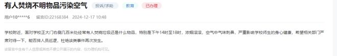 桂林知名小区被市民曝光！业主奇葩行为让全小区卵火躺！爆料人：根本不敢开窗(图9)