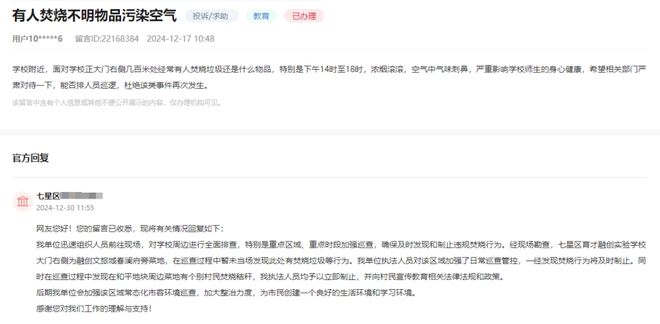 桂林知名小区被市民曝光！业主奇葩行为让全小区卵火躺！爆料人：根本不敢开窗(图10)