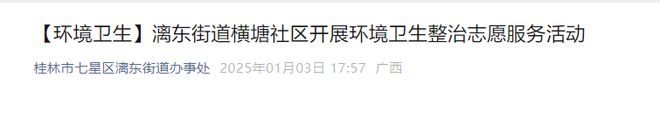 桂林知名小区被市民曝光！业主奇葩行为让全小区卵火躺！爆料人：根本不敢开窗(图13)