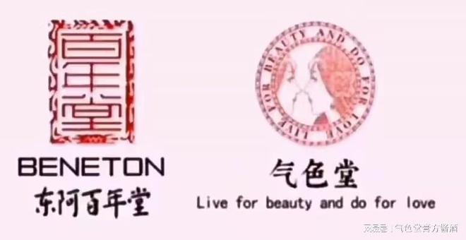为什么血珀天胶能成为气色堂秘方食品的核心要素(图1)