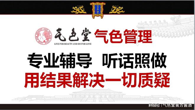 为什么血珀天胶能成为气色堂秘方食品的核心要素(图2)