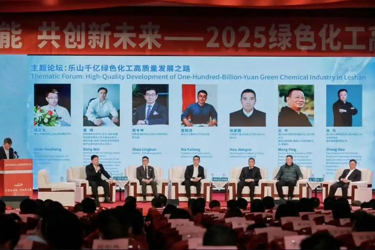 绿色引擎驱动新航向福华化学助力构建化工行业高质量发展格局(图2)