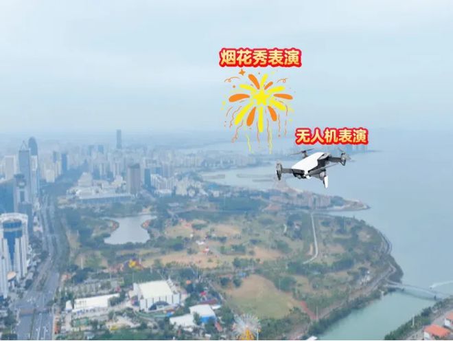 2025海口元宵烟花晚会最佳观赏点公布：七大地点一览无余(图1)