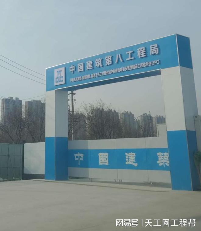 济南东吴家堡、南吴家堡、南沙王庄三村整合城中村改造项目安置房(图1)