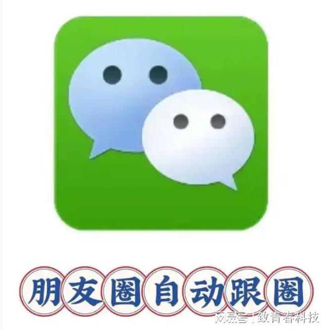 云端转发朋友圈：高效管理朋友圈内容的好帮手(图2)