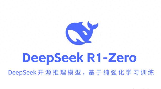 深度解读DeepSeek创行业纪录背后：中国生成式AI进入产业化深水区(图1)