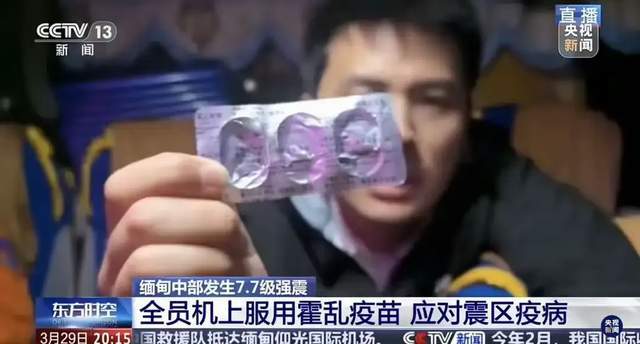 缅甸地震最担心的一幕出现高温+蚊虫+无防护防疫和救援很困难(图3)