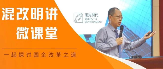 国有企业管理人员竞聘上岗合规管理（二）(图1)